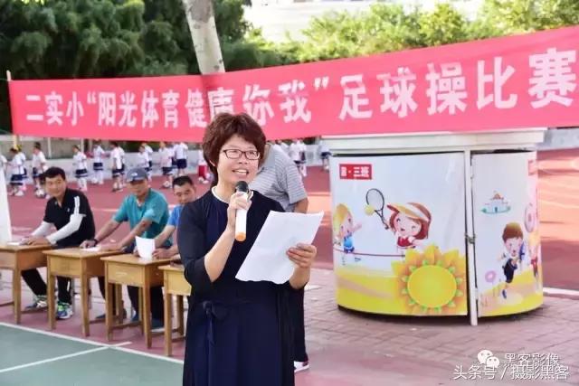 足球零基础足球操,自编足球操