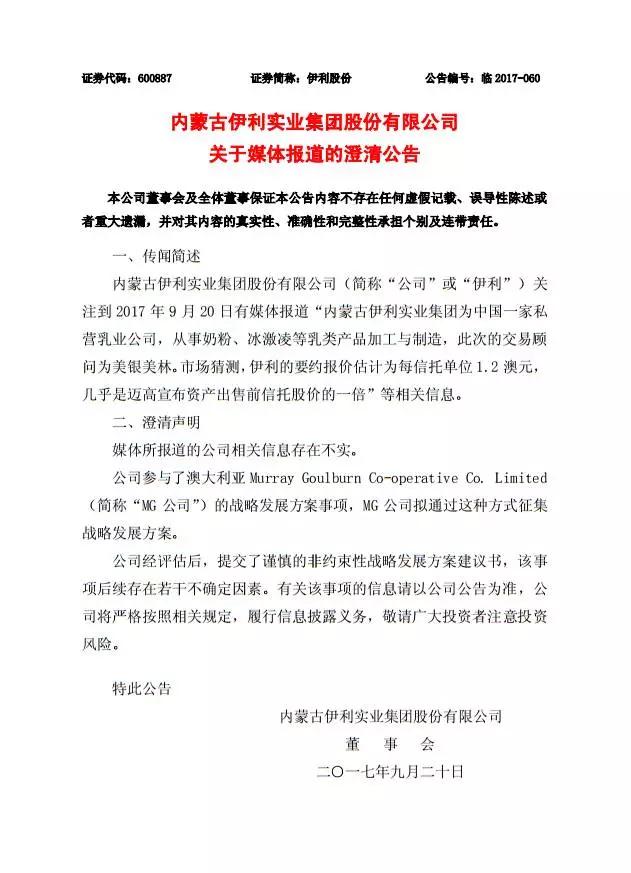 德运牛奶在澳洲的价格,澳洲进口奶粉德运