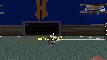 我们的世界足球教学,世界上最奇葩的足球比赛