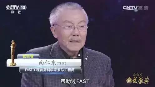 中国天眼fast天眼,放弃300倍高薪回国的人