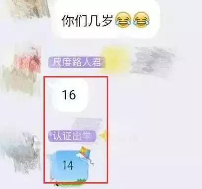 100万人唯美举牌！来个明星来举牌会怎么样？