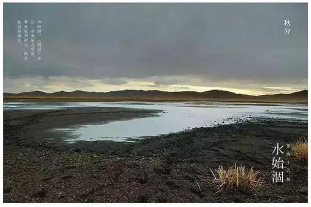 春分和秋分节气,春分秋分节气