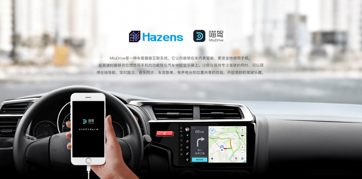 车机4g导航怎么更新,无需实名认证的应用