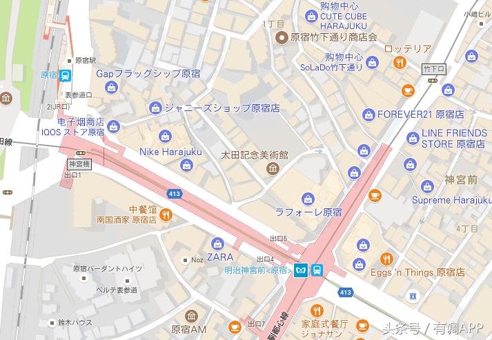 去不了日本可以来这里逛一逛,东京潮店