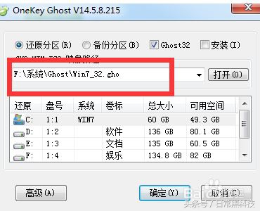 小白u盘重装xp系统详细步骤和方法,小白一键重装系统win7还需要激活