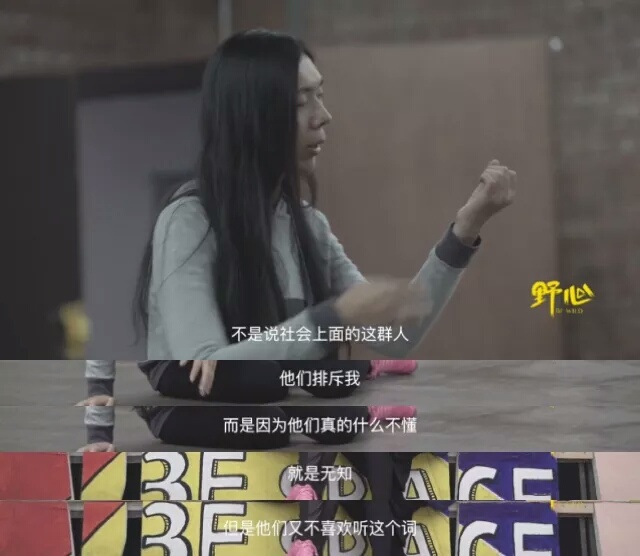 跨性别女士纪录片,跨性别纪录片男变女