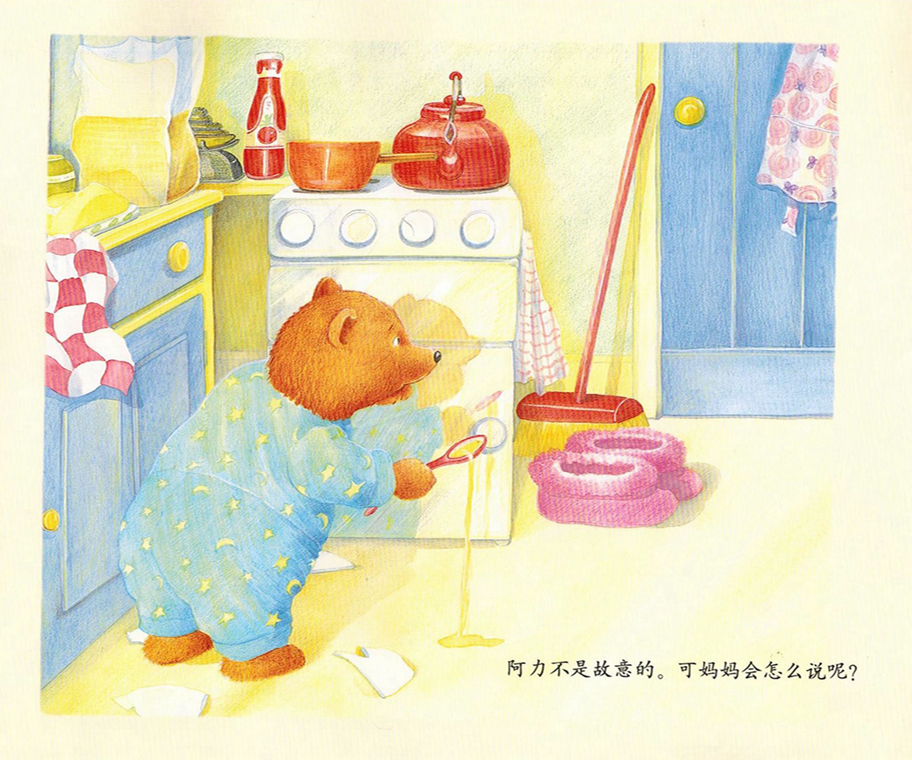 我永远爱你绘本有声,绘本故事我永远爱你在线听