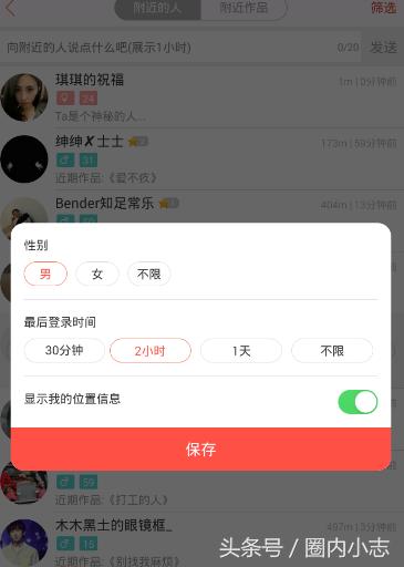 唱吧引流,唱吧如何涨粉