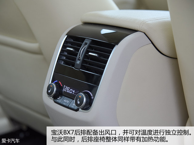 德国宝沃汽车bx7怎么样,宝沃汽车bx7是大众发动机吗