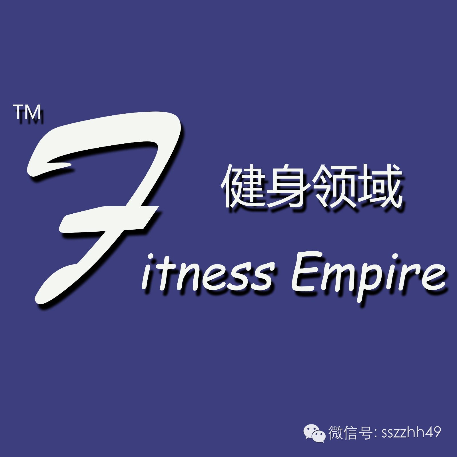 举着“打假”旗号的*子骗**！