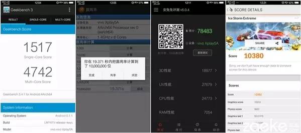 vivoxplay5特殊性能,测评vivoxplay5