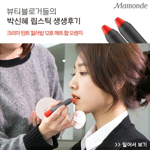 韩星牌护肤品怎么样,韩星代言品牌大全