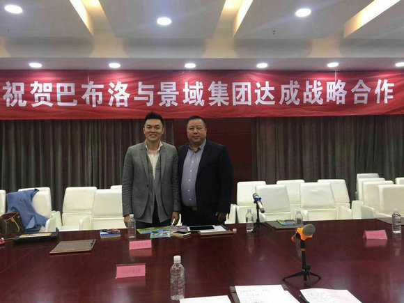 景域集团山东合作,休闲农业与乡村旅游发展模式