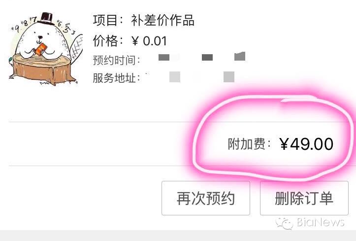 刮痧刮破皮了可要求多少赔偿,刮痧刮掉皮了