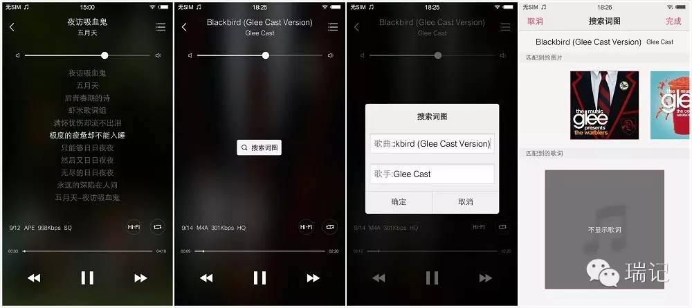 锦衣夜行的Xplay5：上手和反思