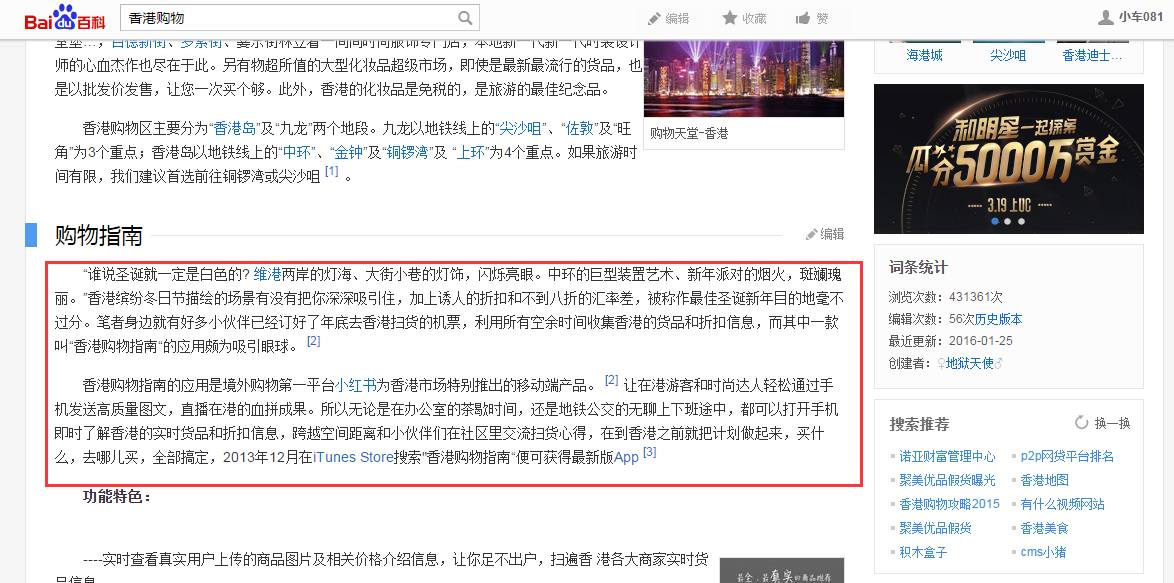 创业公司如何做推广,商品seo关键词优化