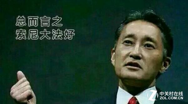 索尼显示屏技术,索尼技术与支持