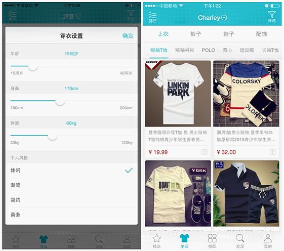 以纯服装男士穿搭,以纯男装冬季穿衣搭配