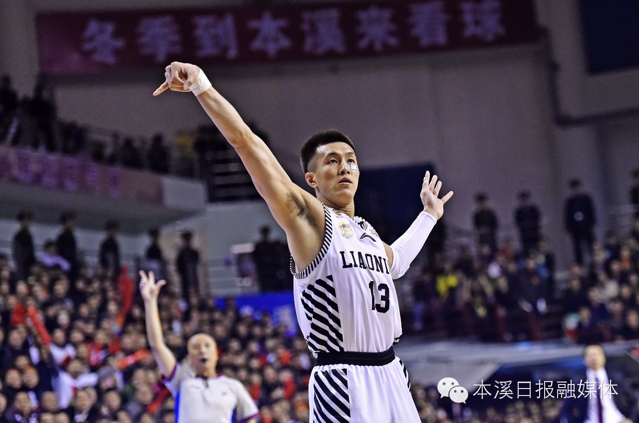 辽宁药都本溪夺冠总决赛视频,辽宁药都本溪队主场