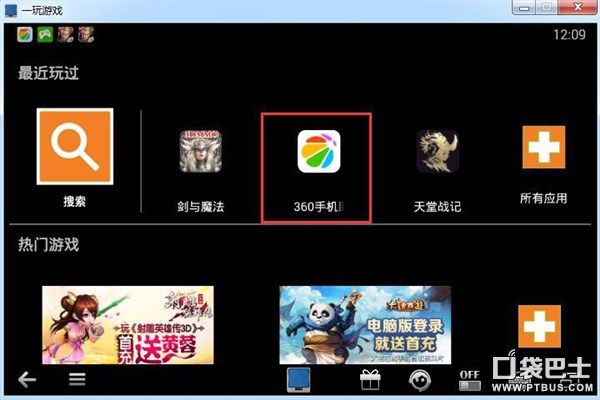 剑灵怎么设置电脑挂机,战斗吧剑灵电脑版怎么安装