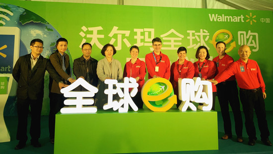 沃尔玛全球购不能用礼品卡支付吗,沃尔玛全球购运营模式