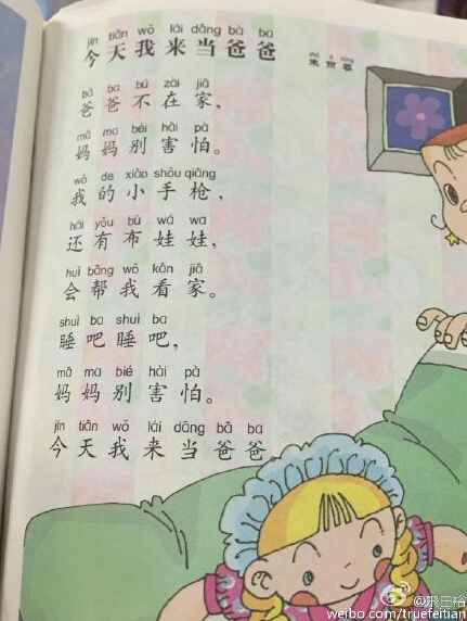 今天是个重要的日子搞笑,今天是个重要日子素材