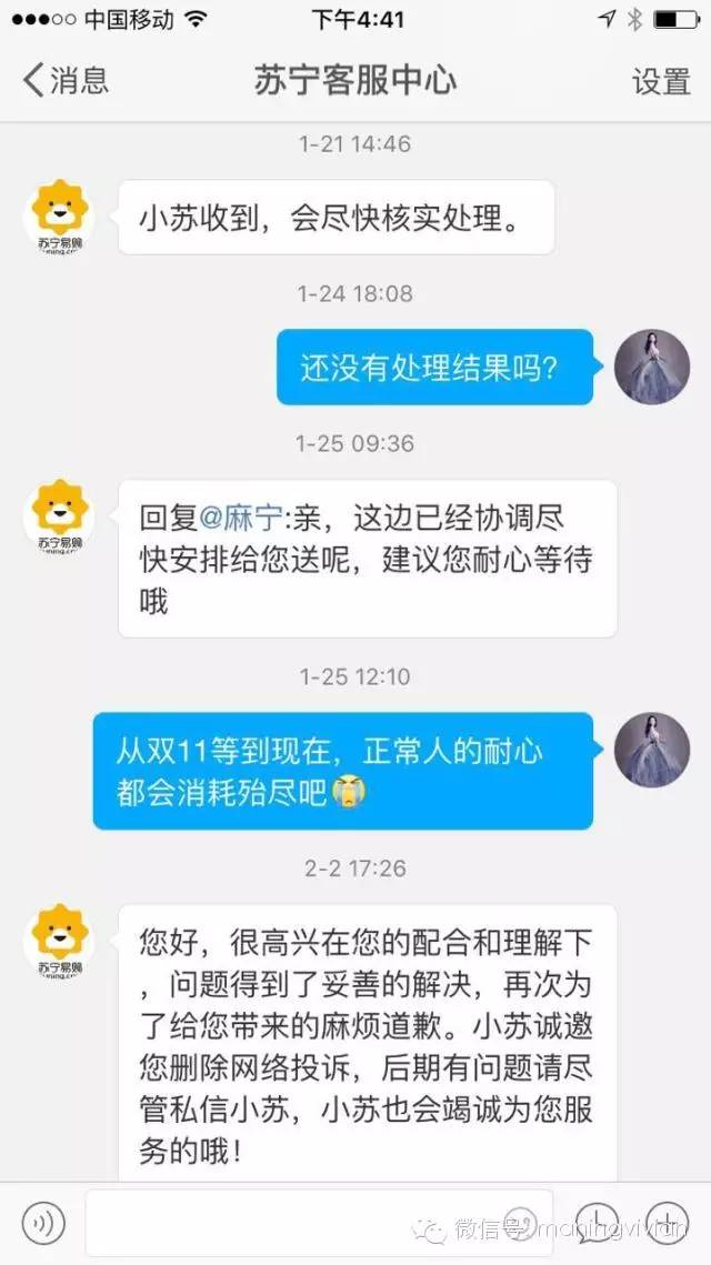 这些年,麻小匪曾跳进去的那些“坑”——停车乱象、防盗门不防盗、树懒级的微波炉