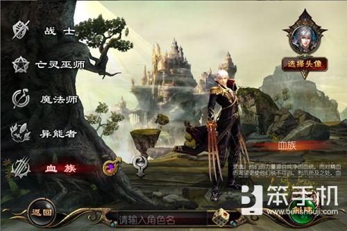 魔域什么职业刷副本厉害,魔域口袋版哪个职业刷副本最好