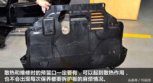 发动机护板有必要装吗实测,suv有没有必要安装发动机下护板