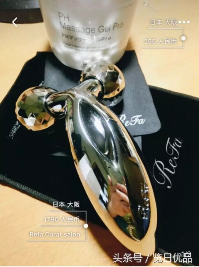 refa美容仪最新款,refa美容仪哪一款最好用