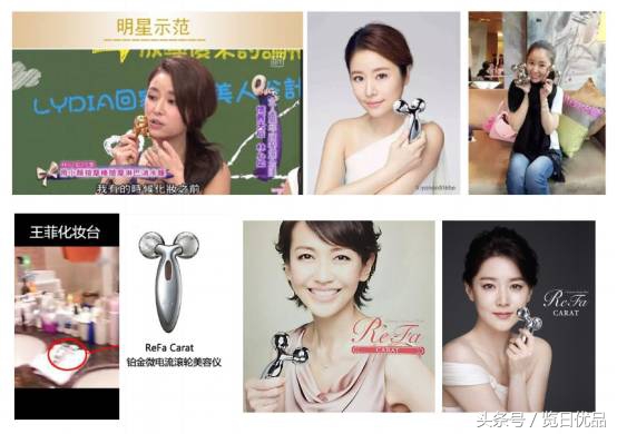 refa美容仪最新款,refa美容仪哪一款最好用