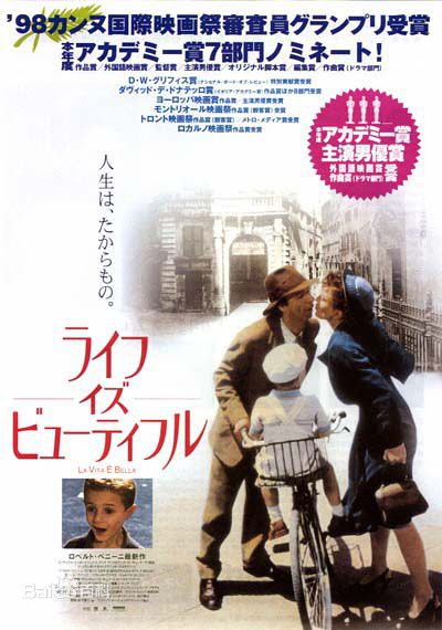 励志人生必须要看的5部励志电影,超级励志感人的电影适合青少年