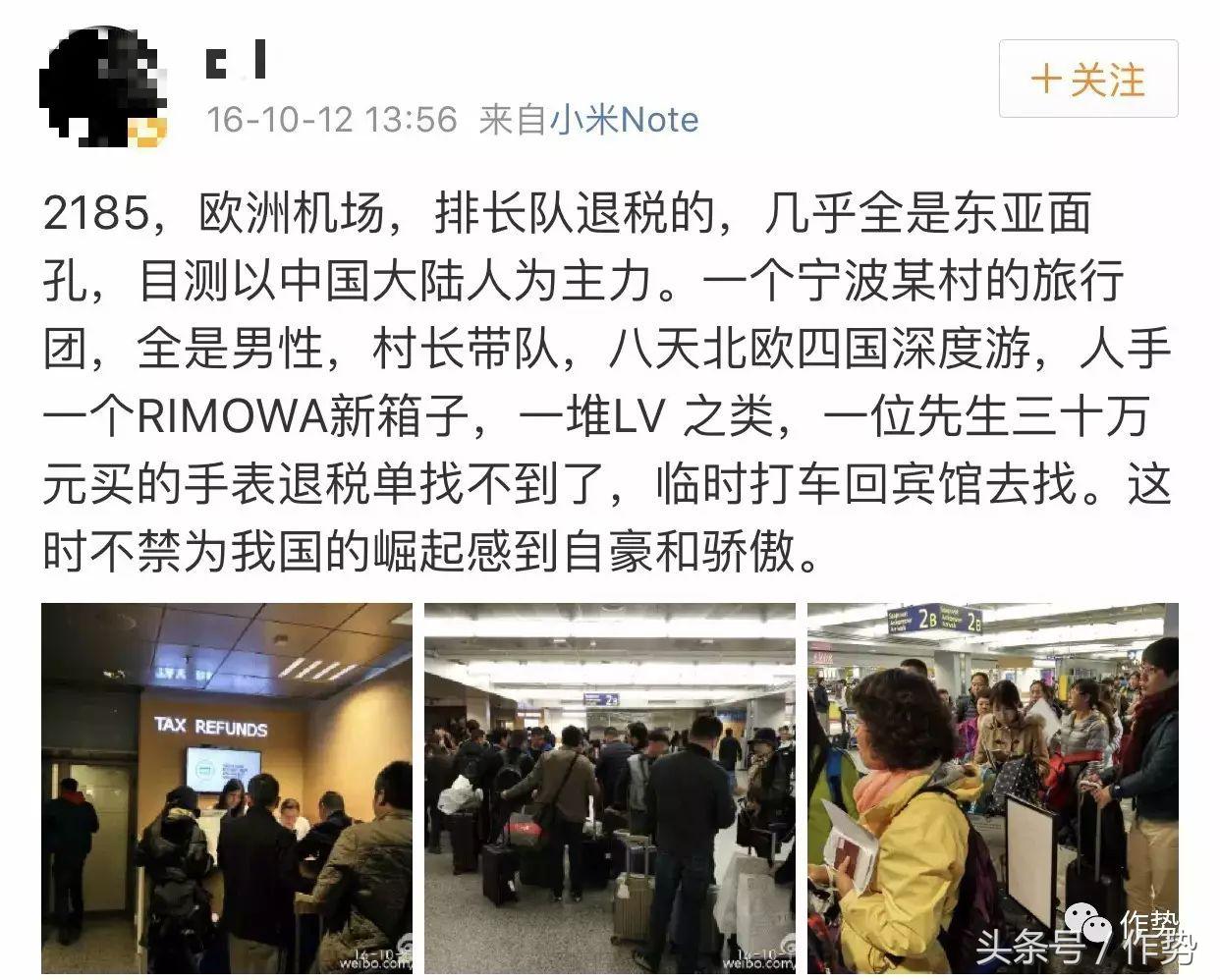 薛之谦行李箱装现金,薛之谦行李箱