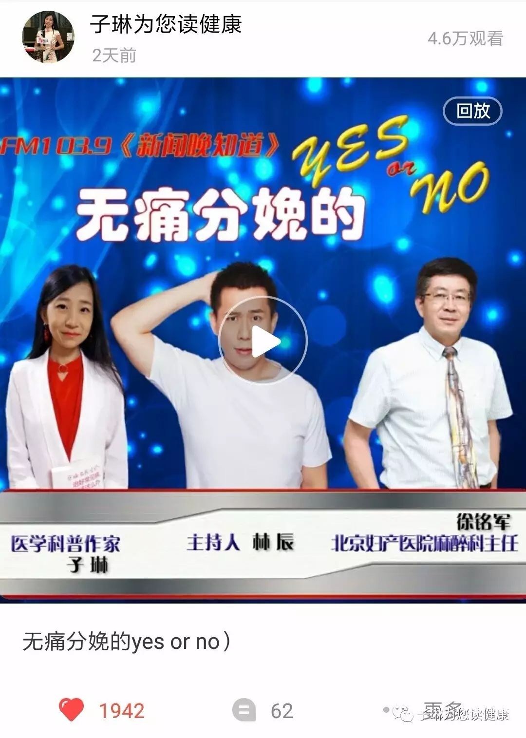 防止生孩子的神器,生孩子必备神器