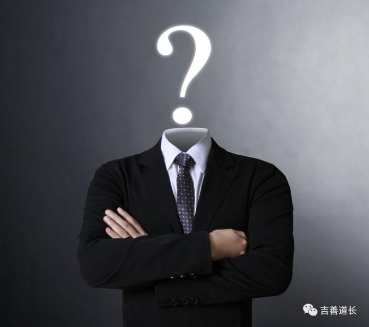 八字算事业教学,八字火旺适合从事什么职业