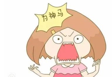 婆婆整天对怀孕的儿媳指手画脚,婆婆不带小孩心里有怨言