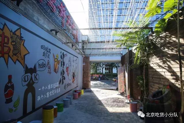 五道口冷锅串串,五道口的冷锅串串