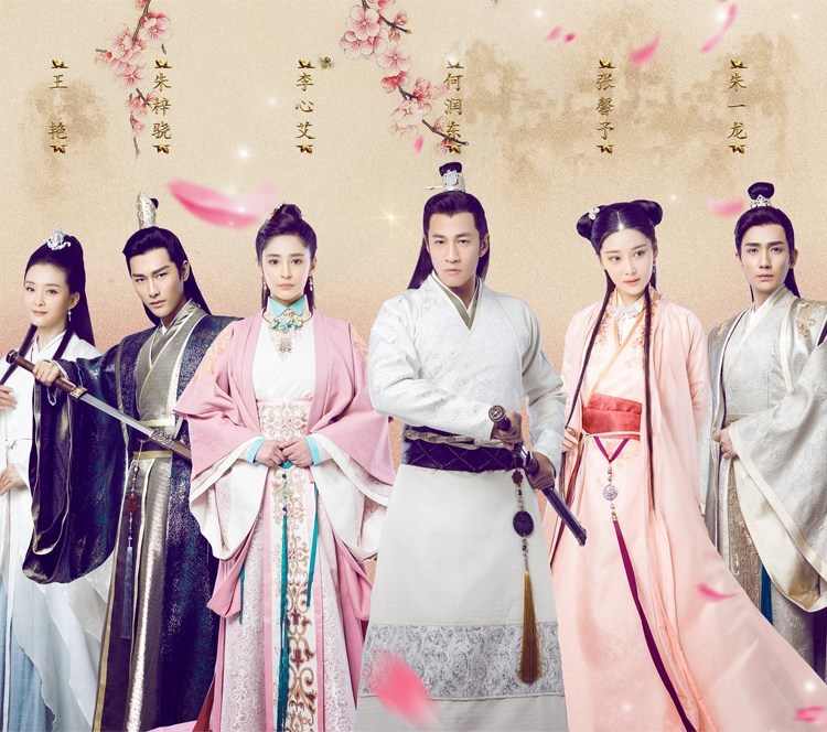 花谢花飞花满天何润东与王艳相认,何润东张馨予最新电视剧