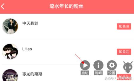 月神脚本,月神脚本推荐