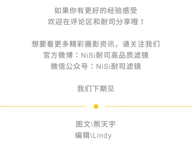 nisi耐司偏振镜测评,nisi耐司uv镜评测