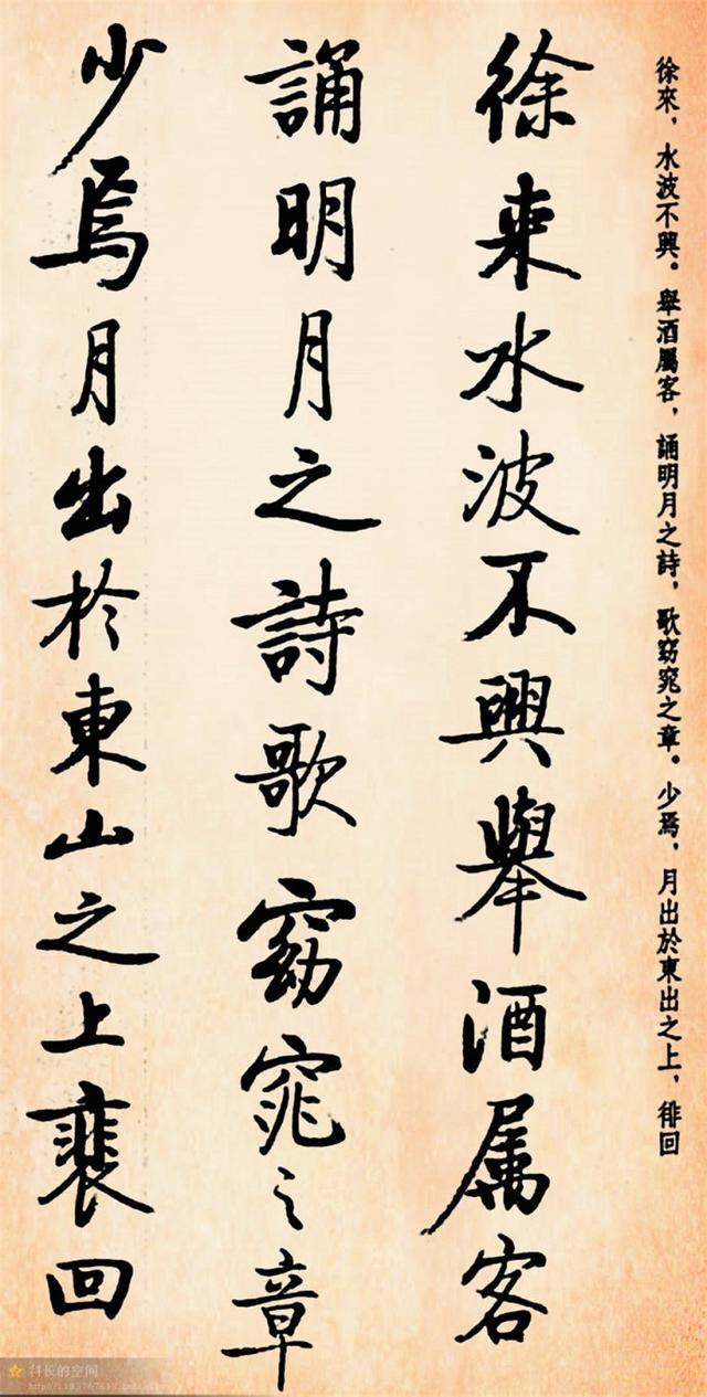 启功毛笔字临帖先后顺序,启功体硬笔书法字帖大全