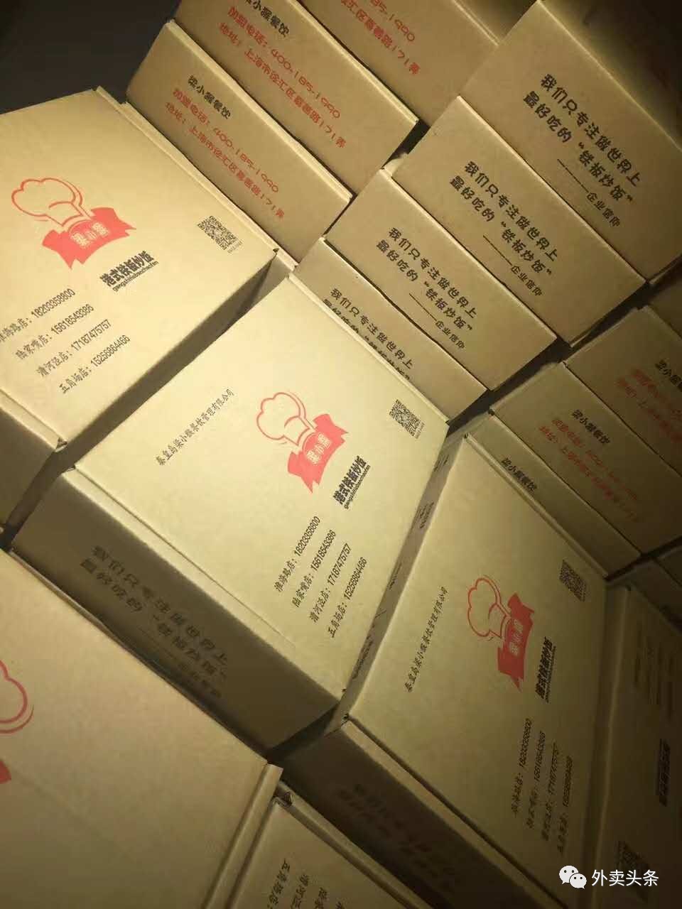 一碗炒饭卖十万,一碗炒饭卖五千