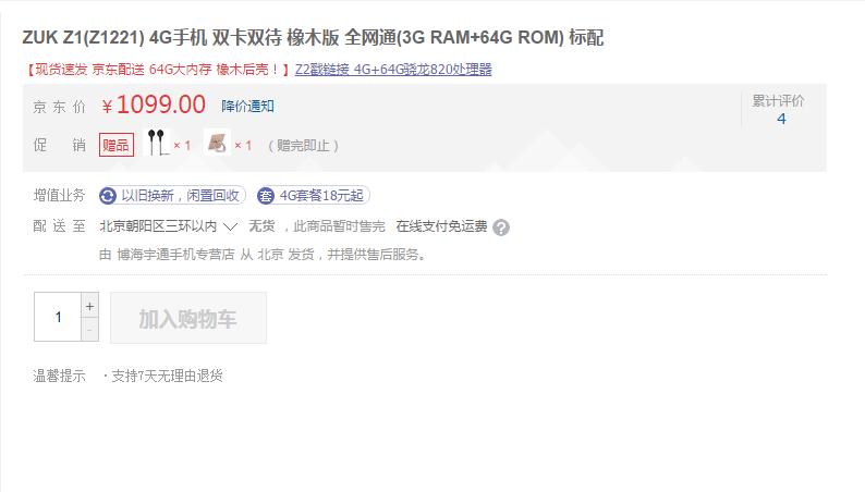 续航长的手机1万毫安以上,长续航手机1000左右