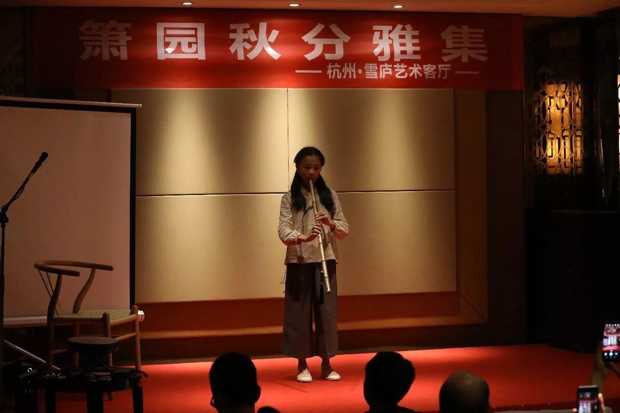 箫园秋分箫友雅集聚于杭州“雪庐”交流箫艺术