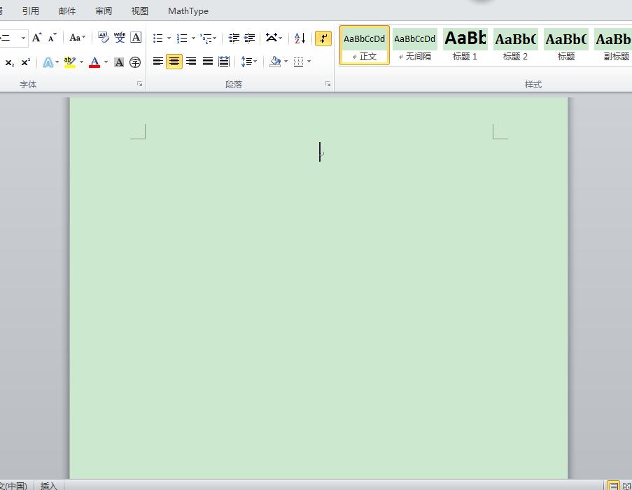 win7电脑的护眼模式在哪里设置,电脑屏幕防蓝光护眼保护膜有用吗