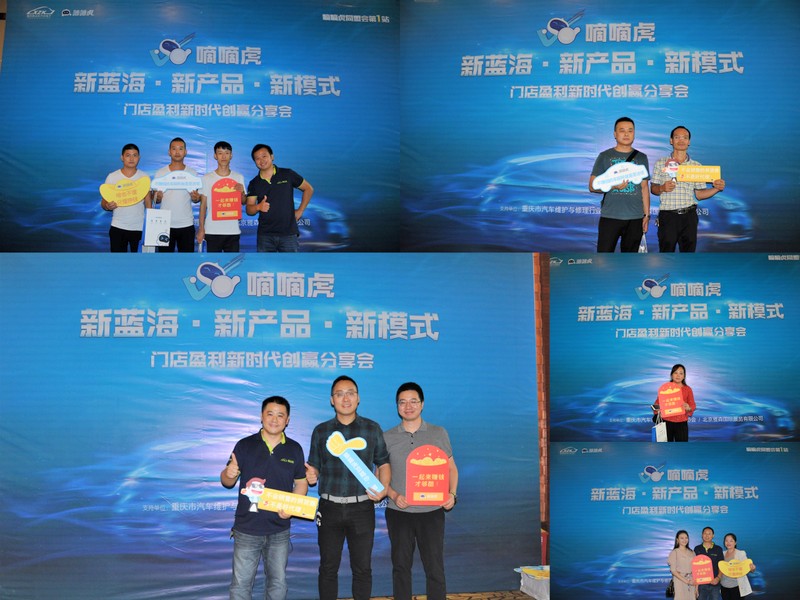 新蓝海产品,新蓝海物联网