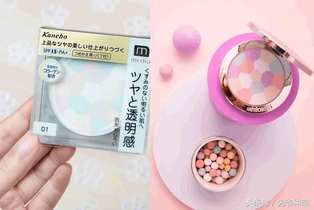 600块搭一整套秋季彩妆！就是这么666666