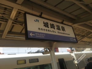 日本小众深度游玩攻略,日本关西打卡攻略