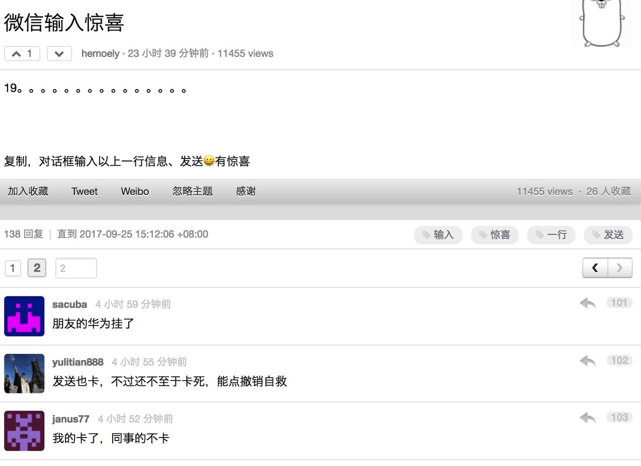 微信安卓版启动卡顿怎么办,安卓微信打开卡界面进不去怎么办
