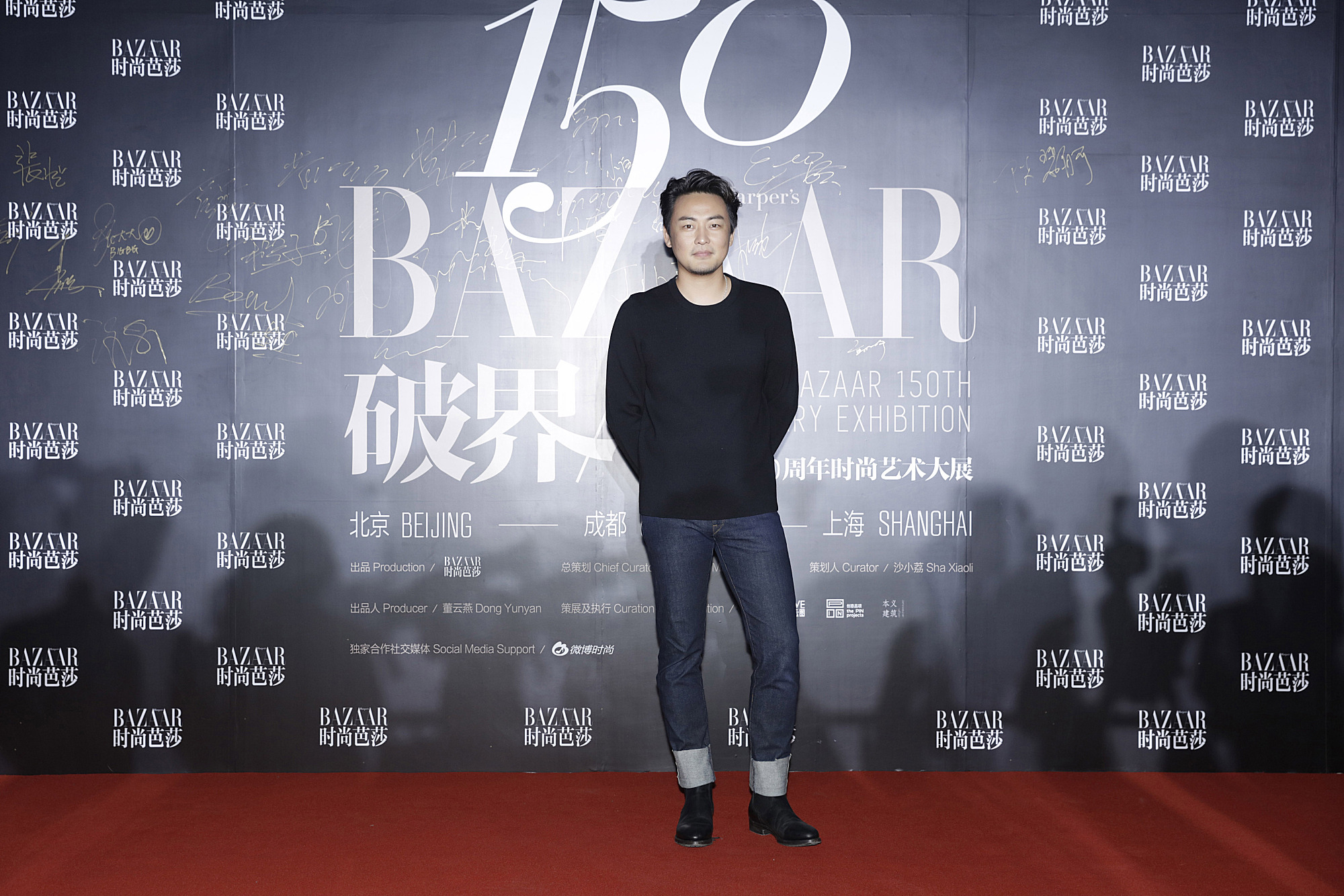 bazaar150周年时尚艺术大展上海,bazaar150周年艺术展